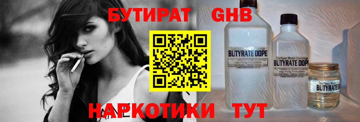 Псилоцибиновые грибы Дербент