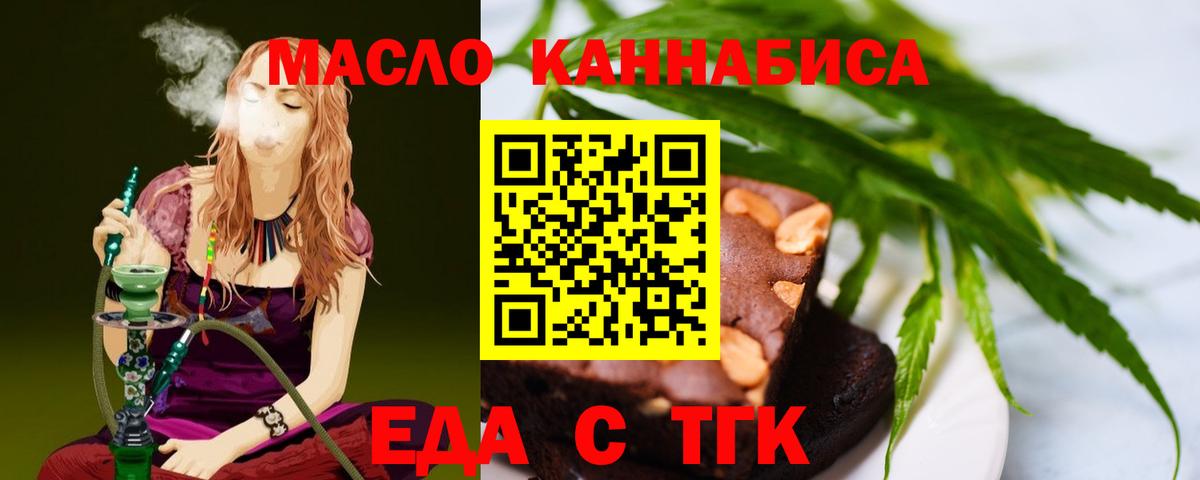 Дербент  Canna-Cookies конопля  Вход с VPN 