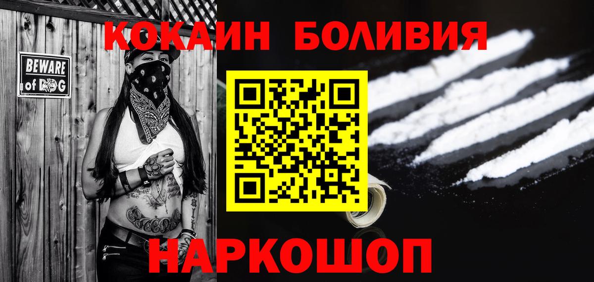 COCAIN 97% Дербент
