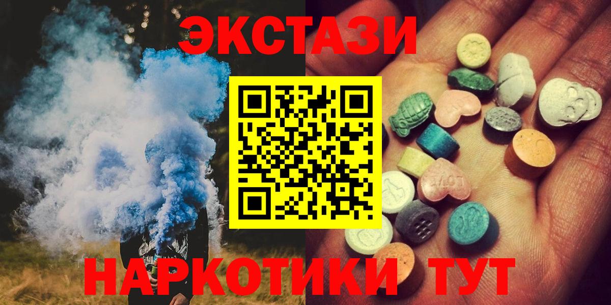 Дербент  купить  цена  Вход с VPN  Ecstasy ешки  Экстази диски  Экстази 