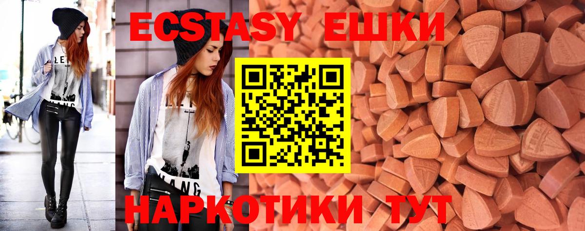Ecstasy Cube Дербент