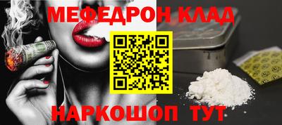 spice Малгобек