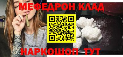 марихуана Мариинск