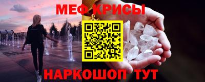 spice Малгобек