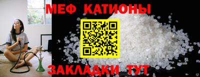 spice Малгобек