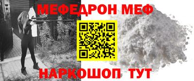 марихуана Мариинск