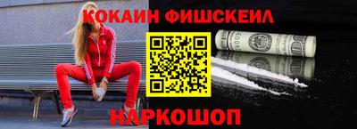 spice Малгобек