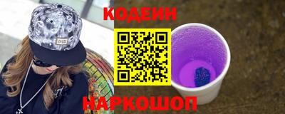 марихуана Мариинск