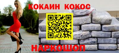 марихуана Мариинск