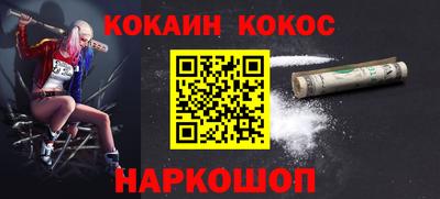 экстази Малоярославец