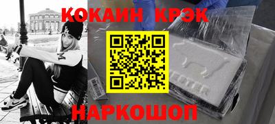 экстази Малоярославец