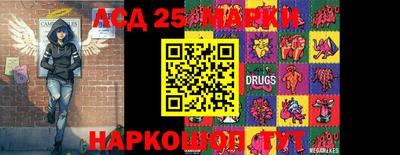 spice Малгобек