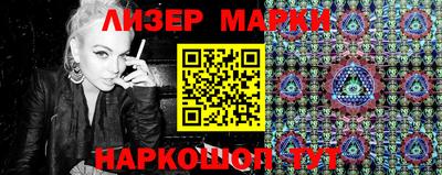 spice Малгобек