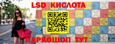 spice Малгобек