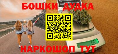 spice Малгобек