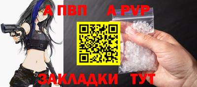марихуана Мариинск
