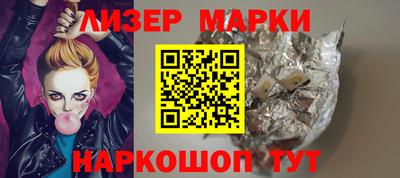 марихуана Мариинск