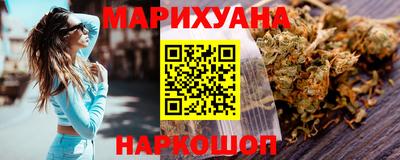 spice Малгобек