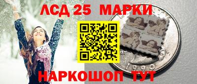 марихуана Мариинск