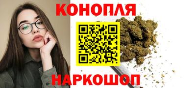spice Малгобек