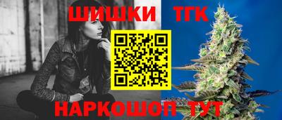 марихуана Мариинск