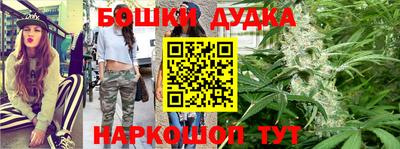 марихуана Мариинск