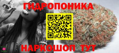 марихуана Мариинск