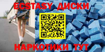 spice Малгобек