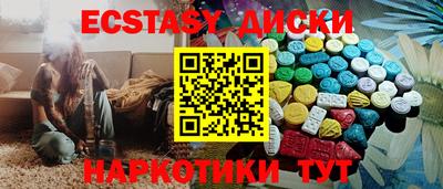 марихуана Мариинск