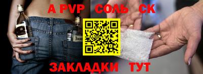 spice Малгобек