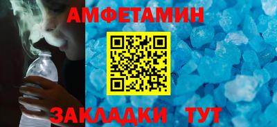 spice Малгобек