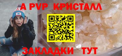 spice Малгобек