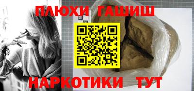 spice Малгобек