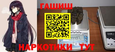 spice Малгобек