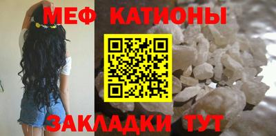 spice Малгобек