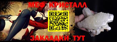 марихуана Мариинск