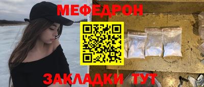 марихуана Мариинск