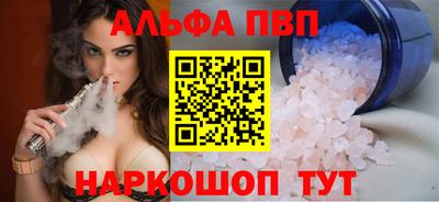 spice Малгобек