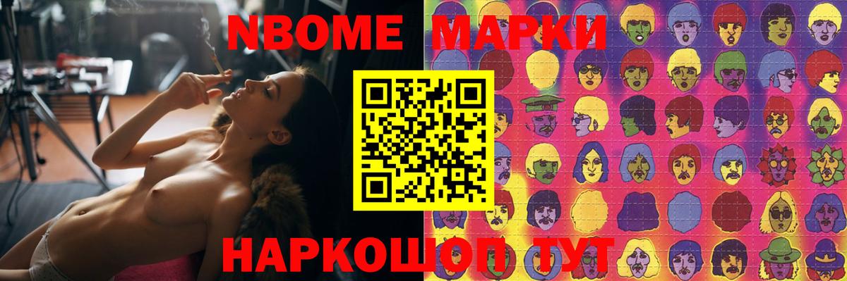 МЕГА ТОР  Лсд 25 экстази ecstasy  Лсд 25 экстази кислота  ЛСД экстази  Вход с VPN  Дербент 