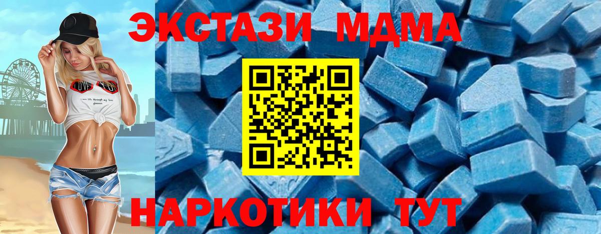 MDMA VHQ Дербент