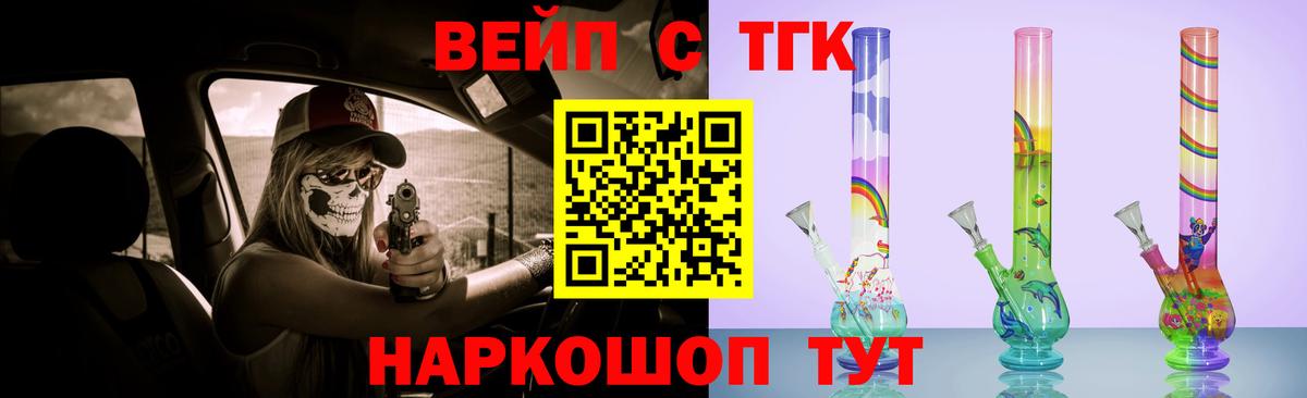 Дистиллят ТГК гашишное масло Дербент