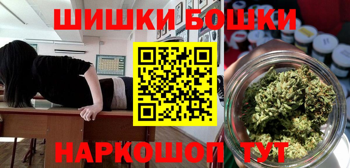 Бошки марихуана OG Kush  Шишки марихуана OG Kush  Дербент  Конопля тримм  Вход с VPN  Бошки Шишки планчик 